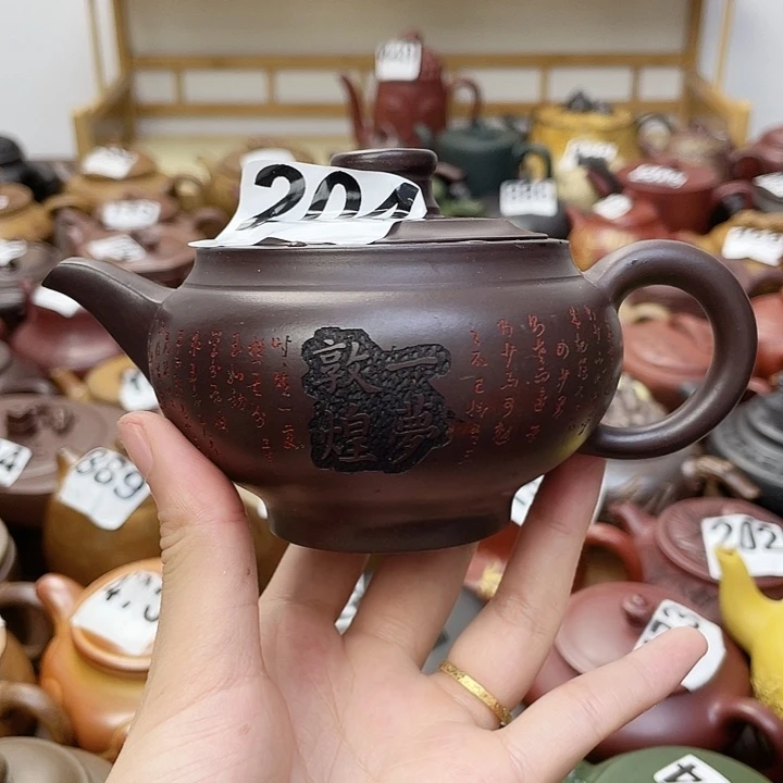 紫***马紫砂茶壶紫砂微瑕