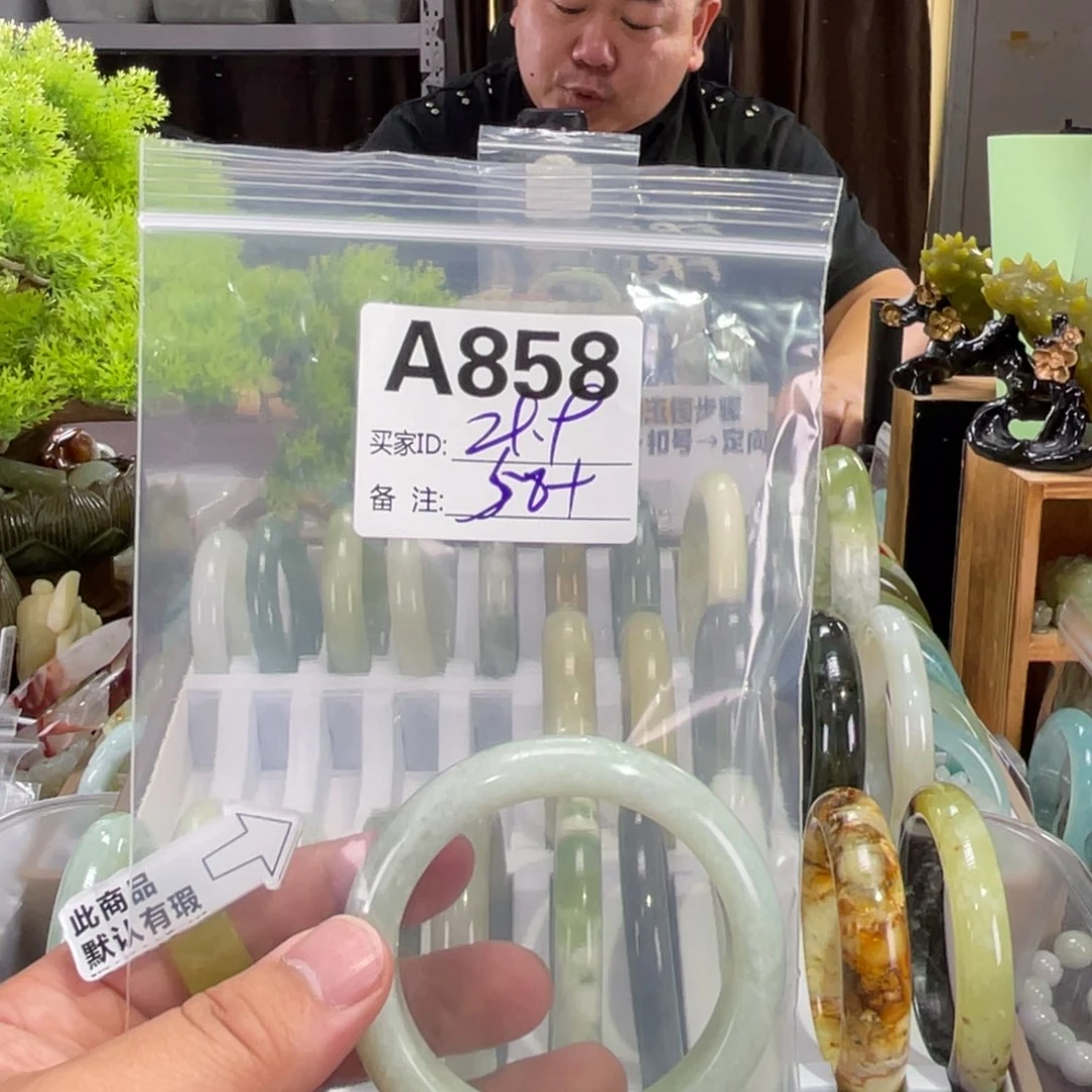 蛇纹石玉未镶嵌手镯颜*玉