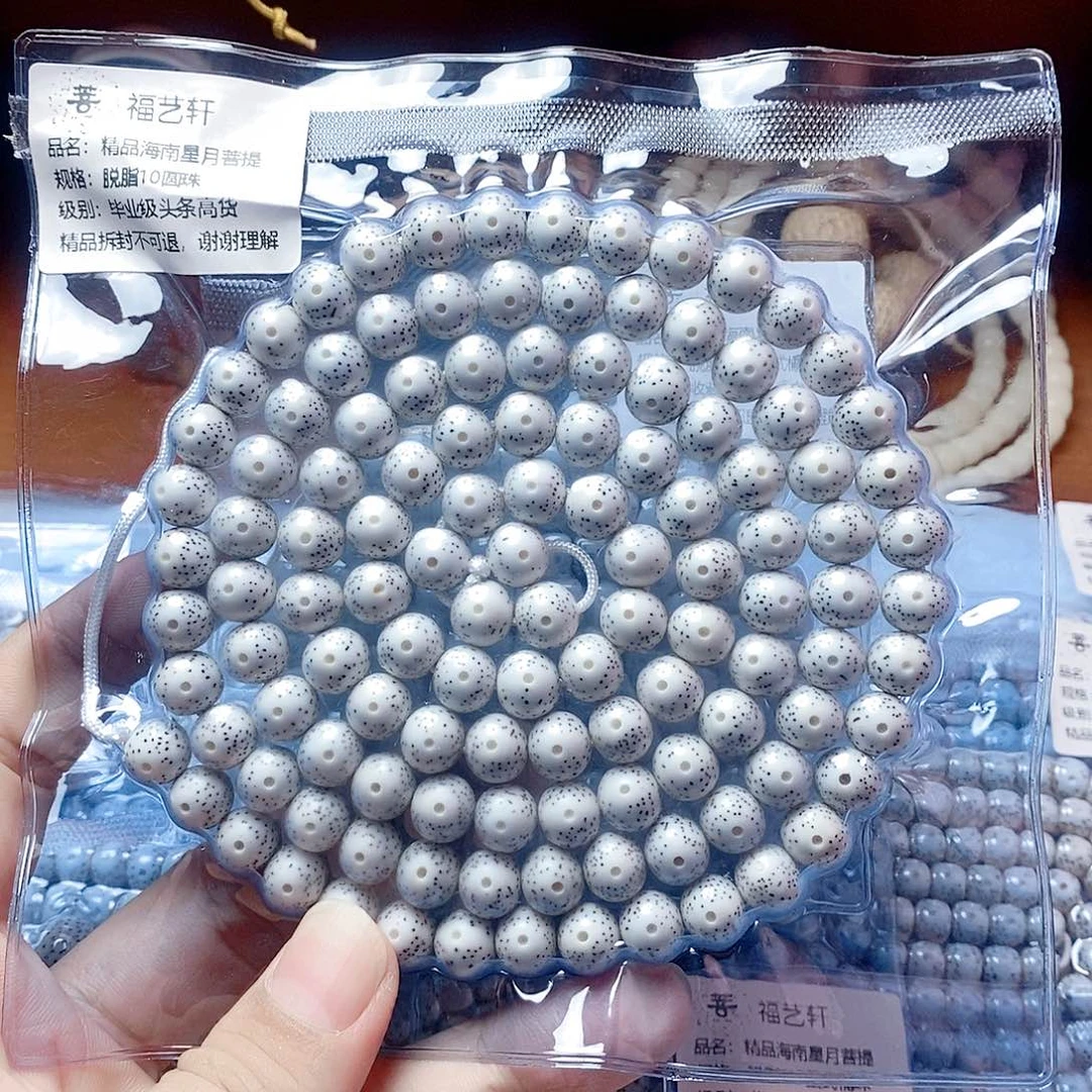 M***n星月菩提吊坠10圆珠毕业级头条高货