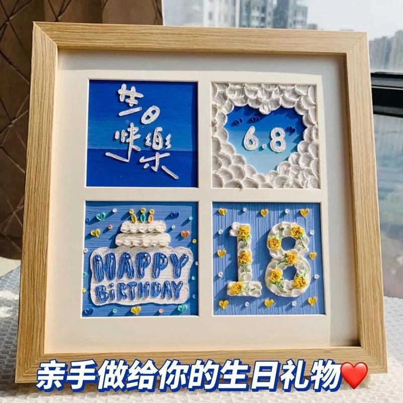 ++生日礼物送女生送闺蜜男生男朋友diy手工自制油画棒创意实用礼