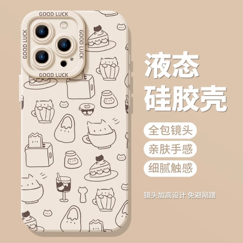 线条猫咪蛋糕适用iPhone15promax手机壳14苹果12硅胶14全包16网红
