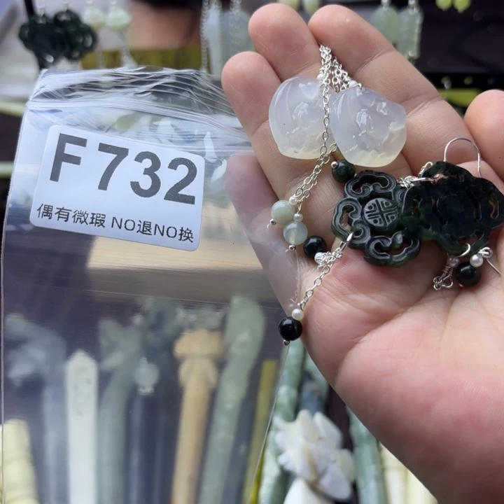 蛇纹石玉发饰合金昕