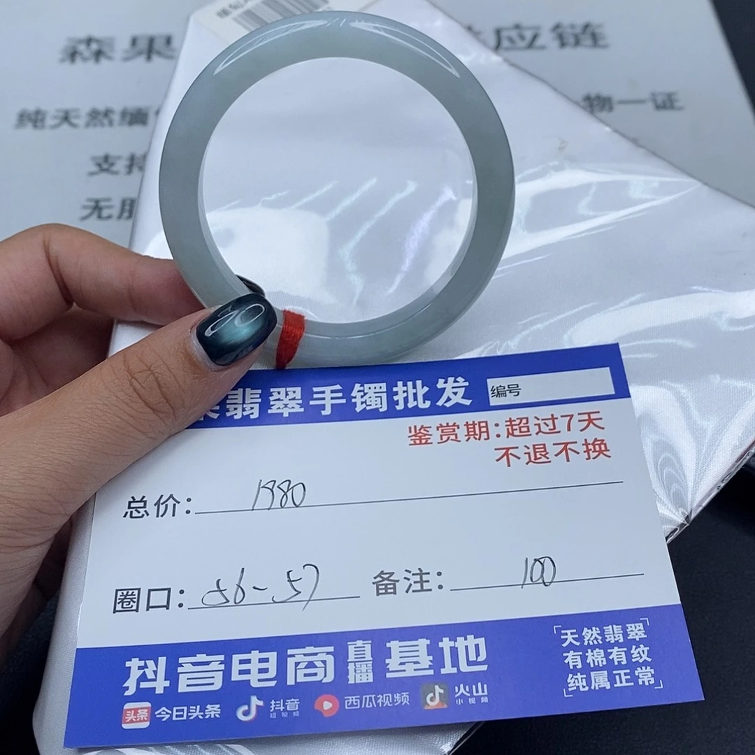 翡翠未镶嵌手镯百元手镯默认瑕疵
