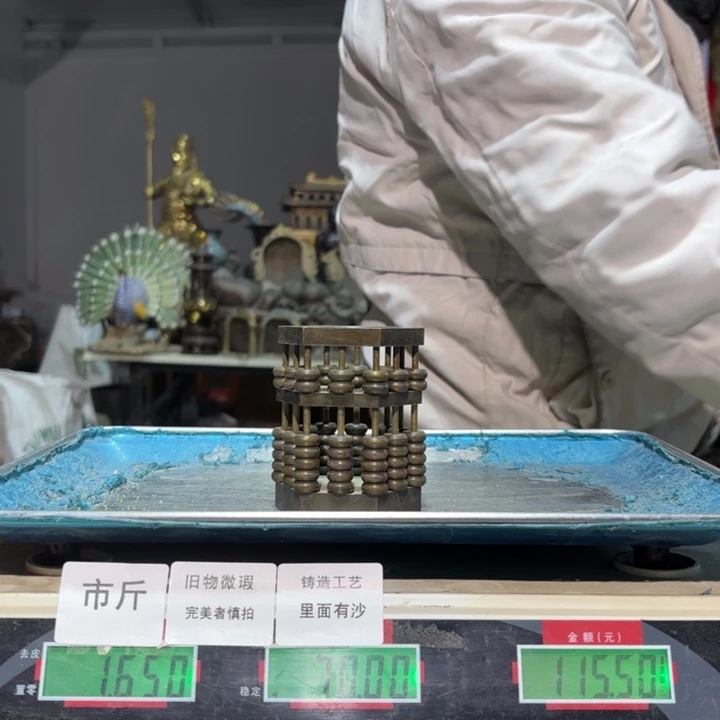 204 铜器物品理性消费