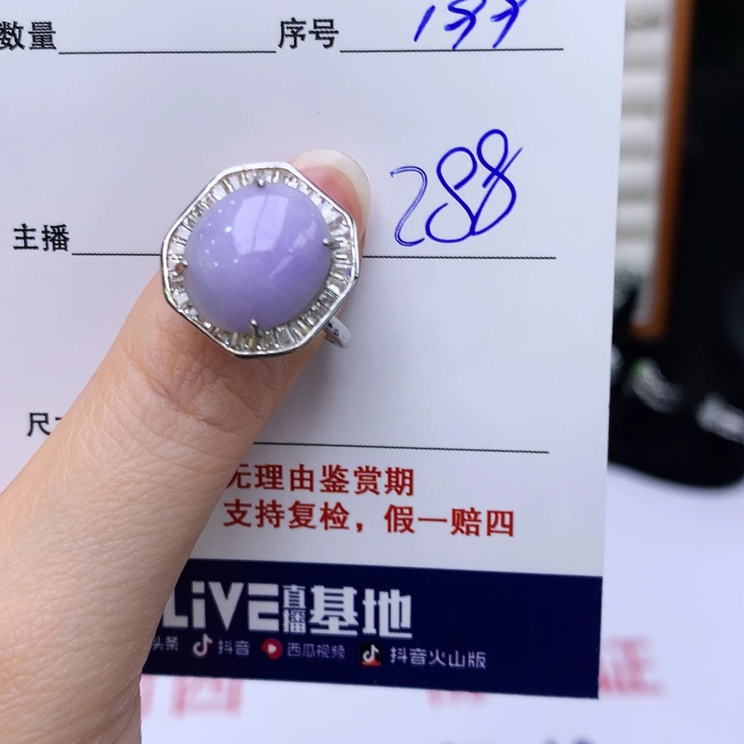 银S925镶嵌戒指翡翠199