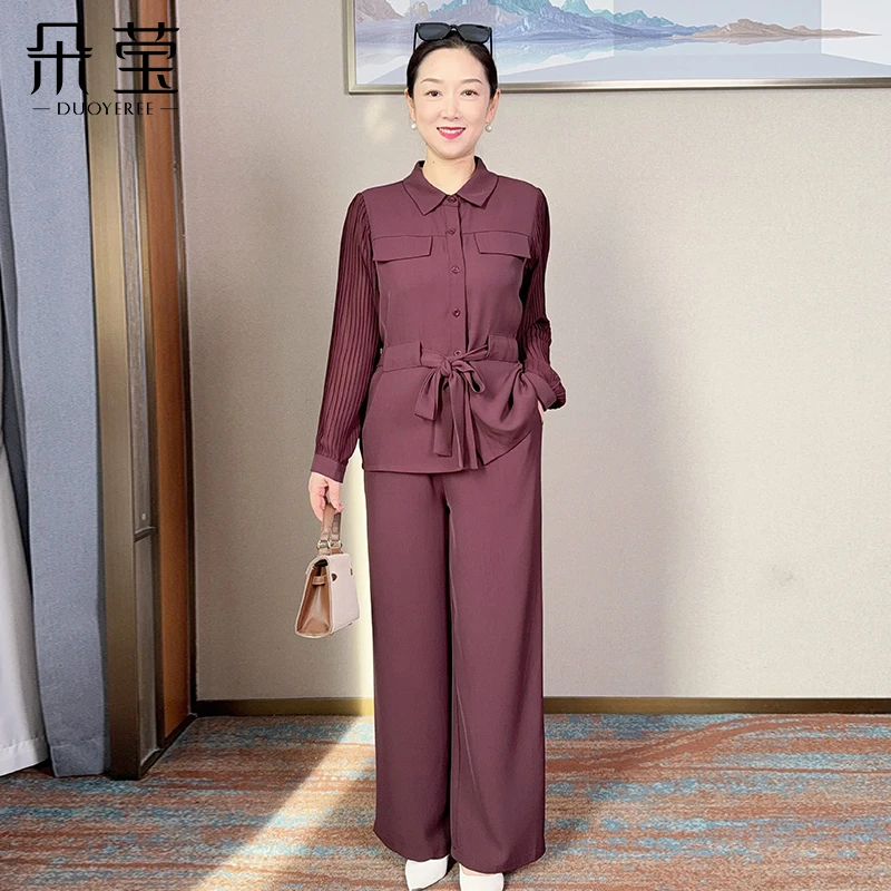 朵莹时尚套装秋装2025新款中年女简约风纯色衬衫上衣两件套KDB-08