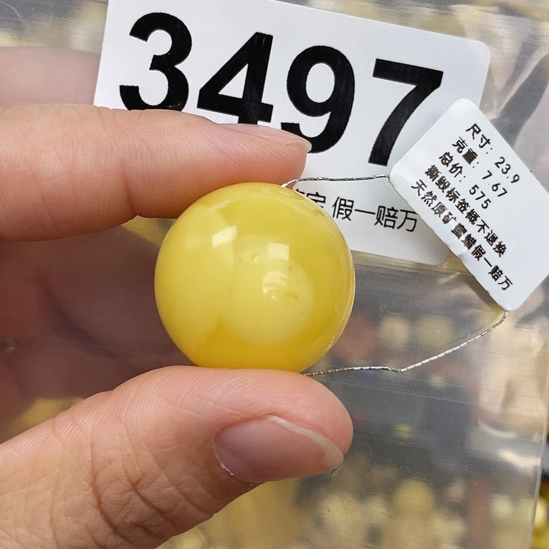 蜜蜡未镶嵌珠宝奇石23:9