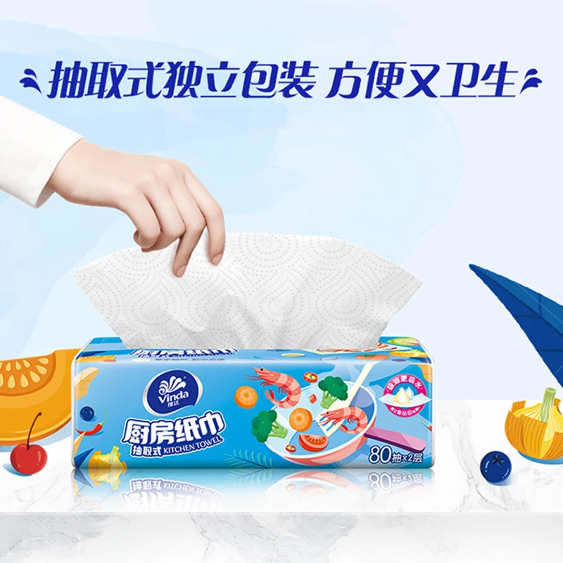 维达厨房食品级用纸抽纸厨房专用纸巾去油吸油加粗多功能挂钩夹子