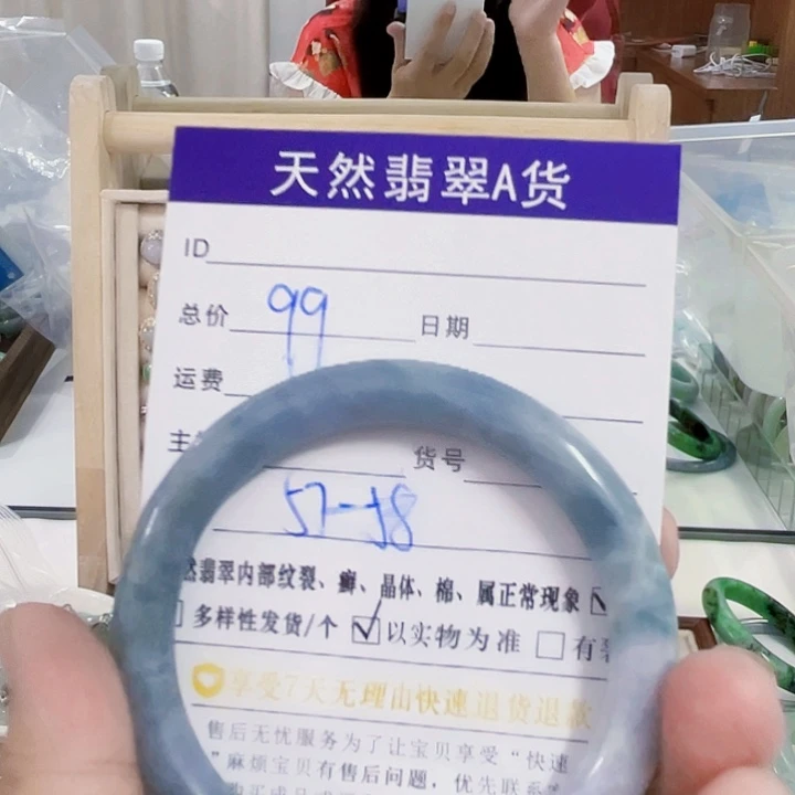 翡翠未镶嵌颈饰天然翡翠