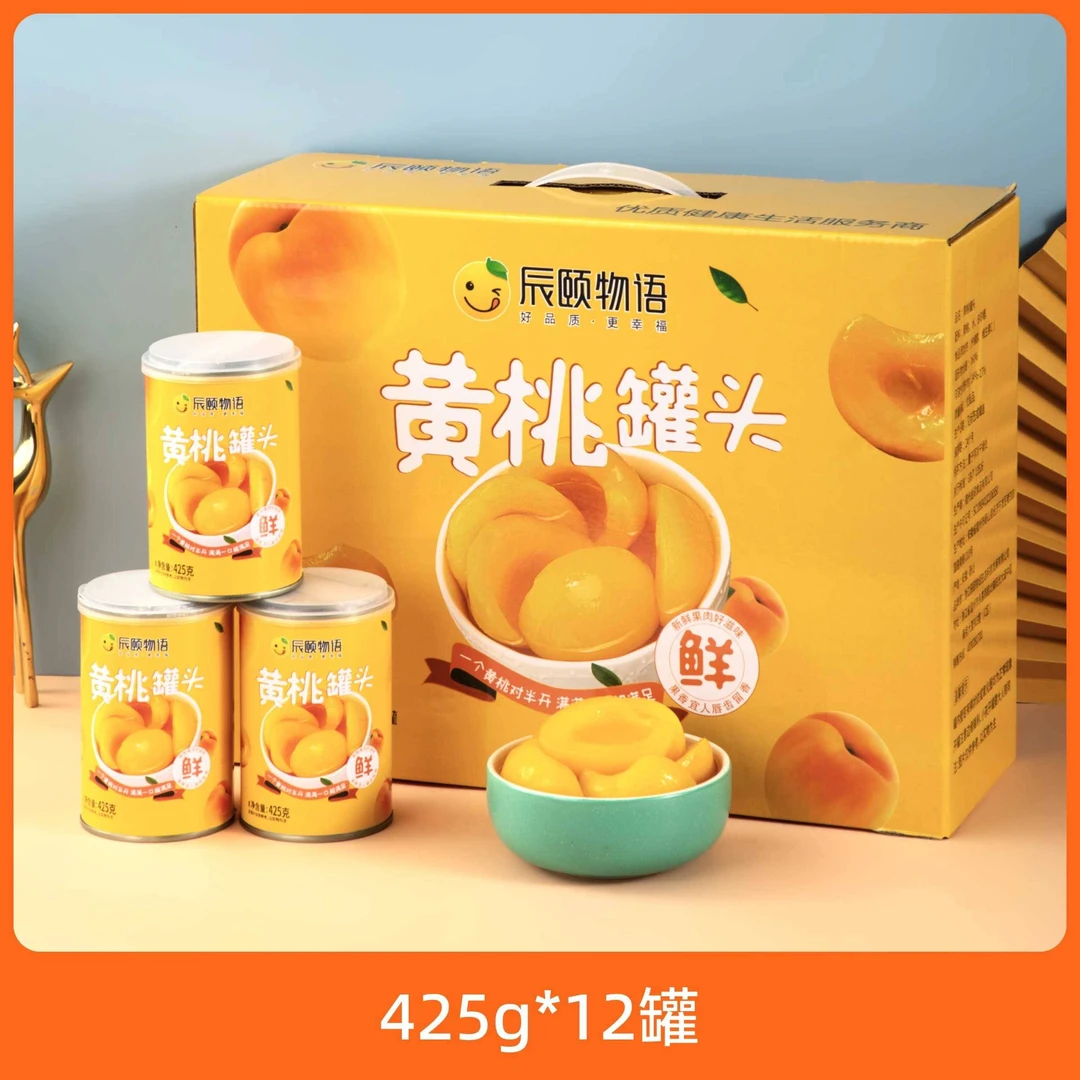 辰颐物语严选黄桃罐头425克*1罐礼盒装严选水果