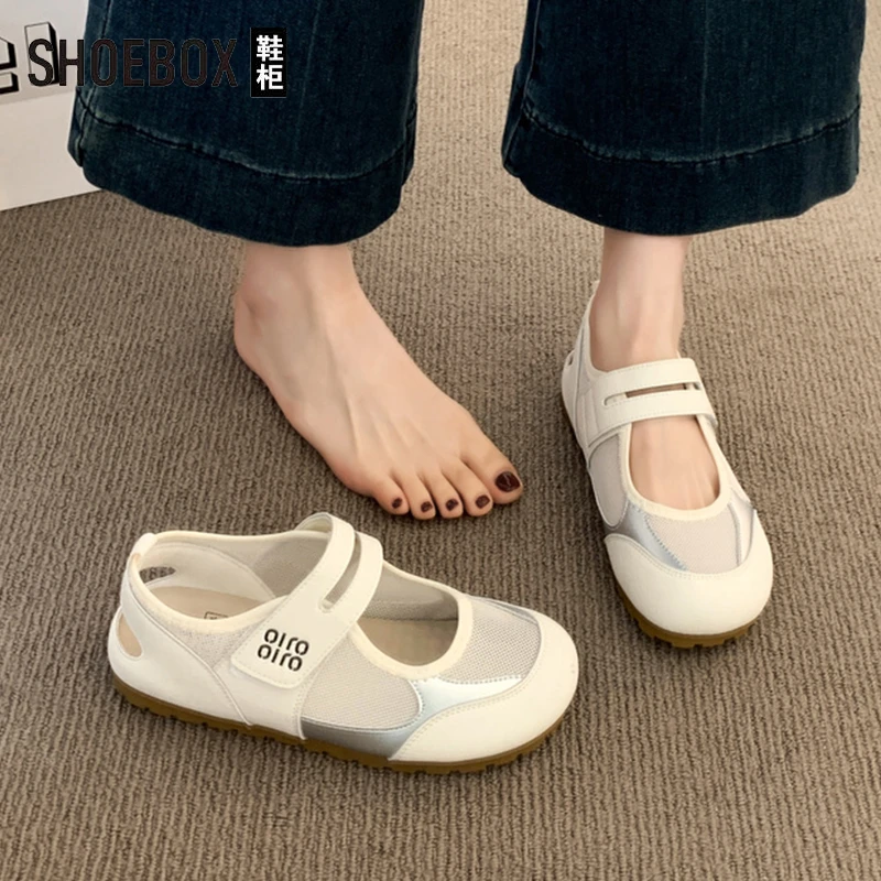 SHOEBOX鞋柜包头运动凉鞋女款2025新款夏季百搭网面透气小白鞋