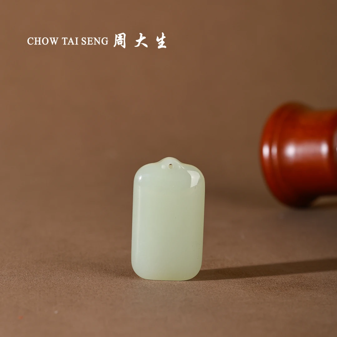 天然和田玉平安无事牌吊坠女款男款吊坠 36.8*22*11-直播专属