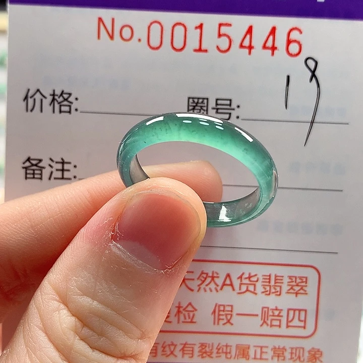 翡翠未镶嵌戒指戒指