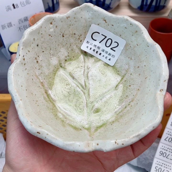 瓷片✨**✨702健健康康平平安安