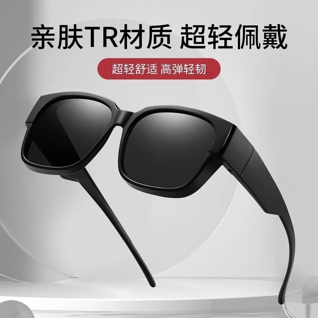 近视套镜太阳镜偏光防太阳强光大框墨镜男夹片女开车钓鱼遮阳眼镜