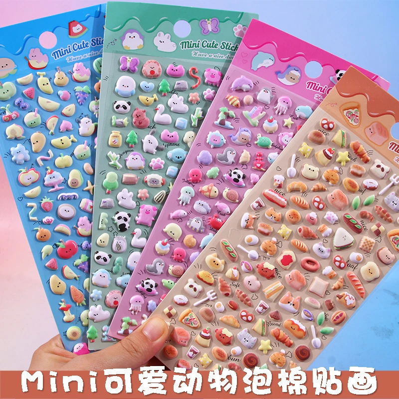卡通可爱迷你小动物立体泡棉贴画水果蛋糕女孩装饰贴纸儿童奖励贴