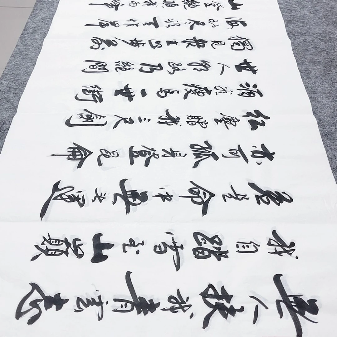 书法宣纸青云志中书协李保军老师手写