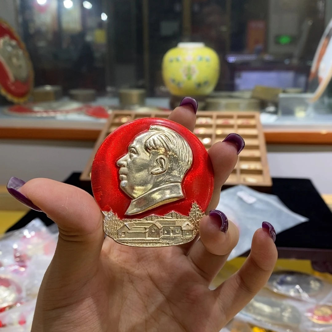 其他普通金属韶山 文像 爷爷祝寿