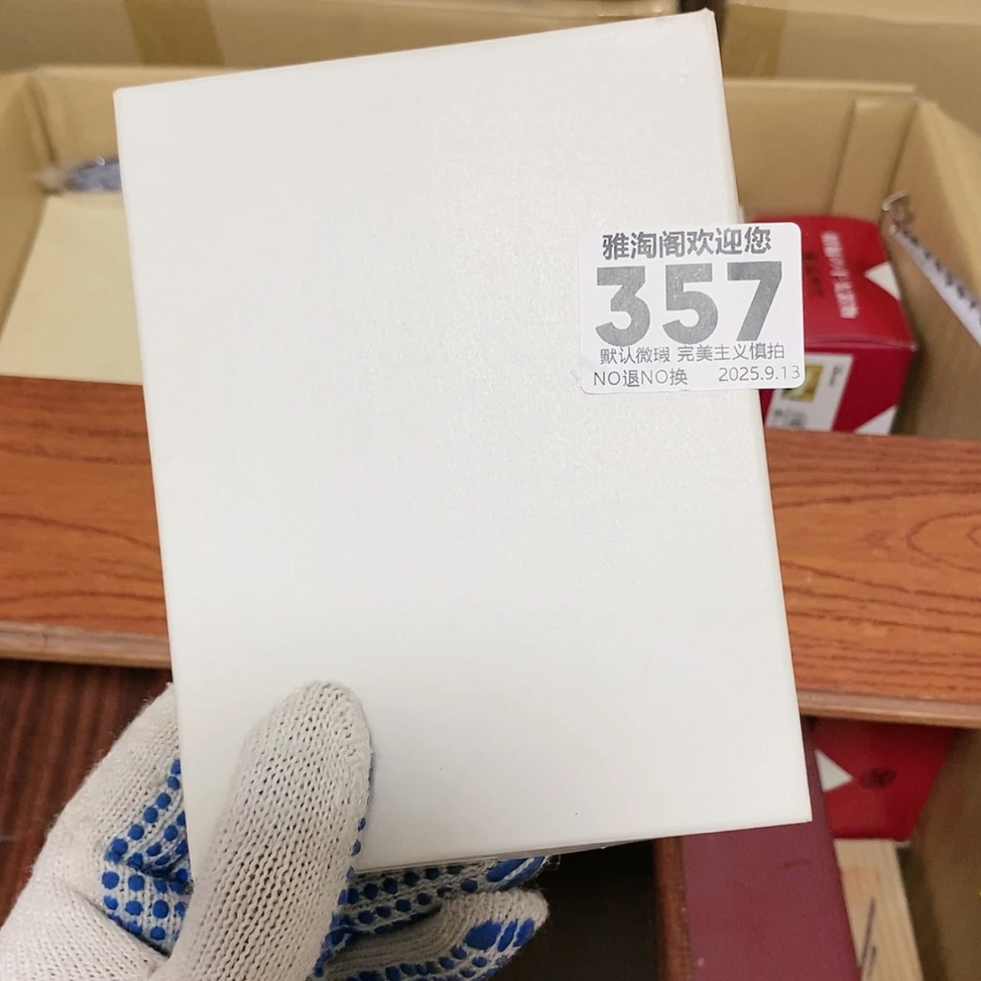 【闪购商品】不**浅欢迎大家关注