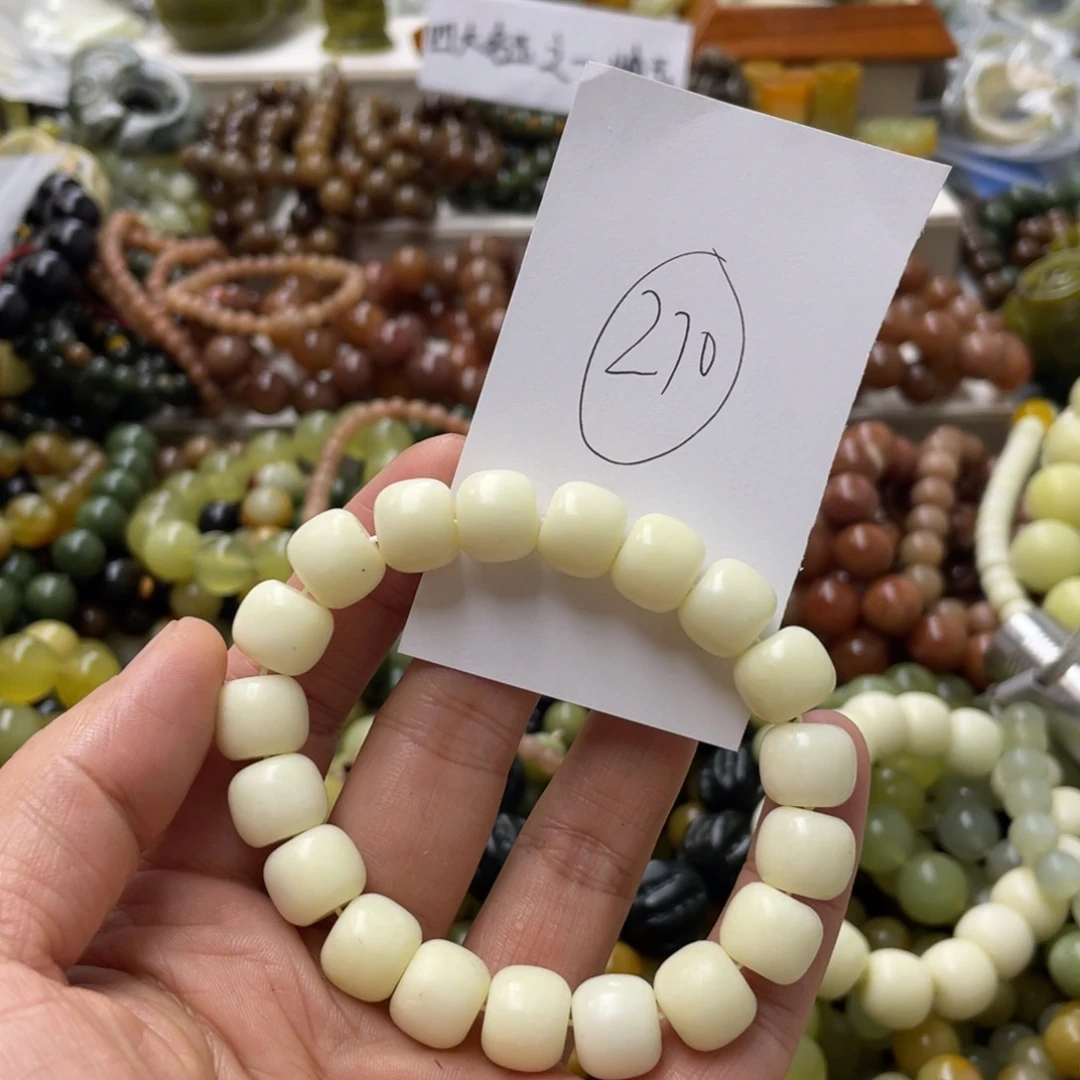 蛇纹石玉手链合金