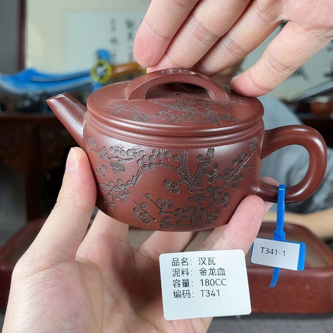 茶壶紫砂方圆紫砂
