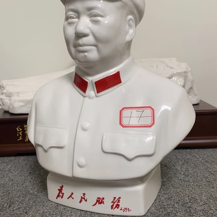 瓷片摆件家居设计的设计