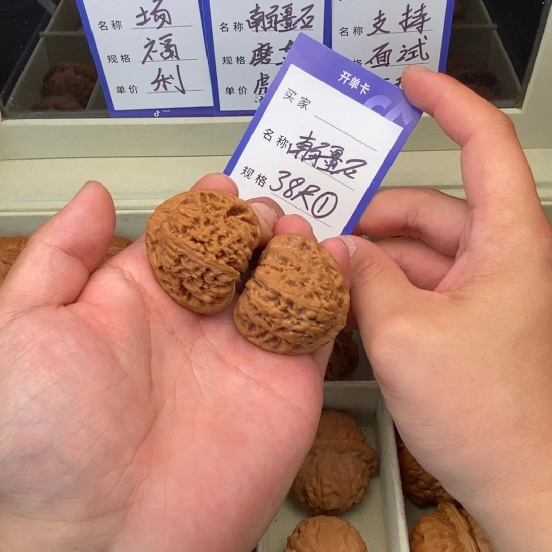 *****把件文玩核桃南疆石（38尺寸）