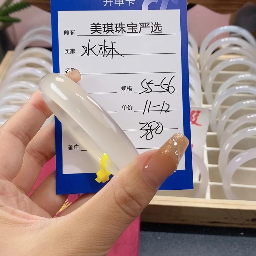 手镯玛瑙/玉髓未镶嵌水**?