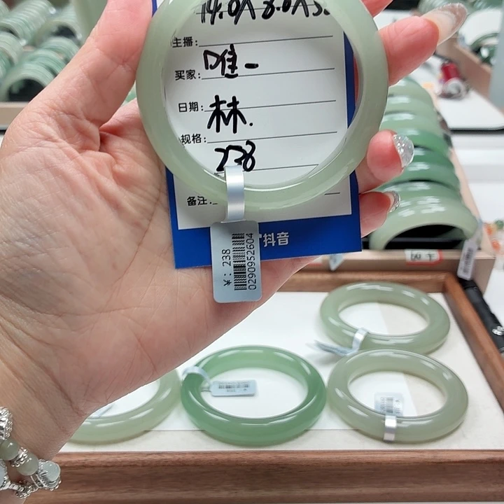 唯***一石英岩玉未镶嵌手镯