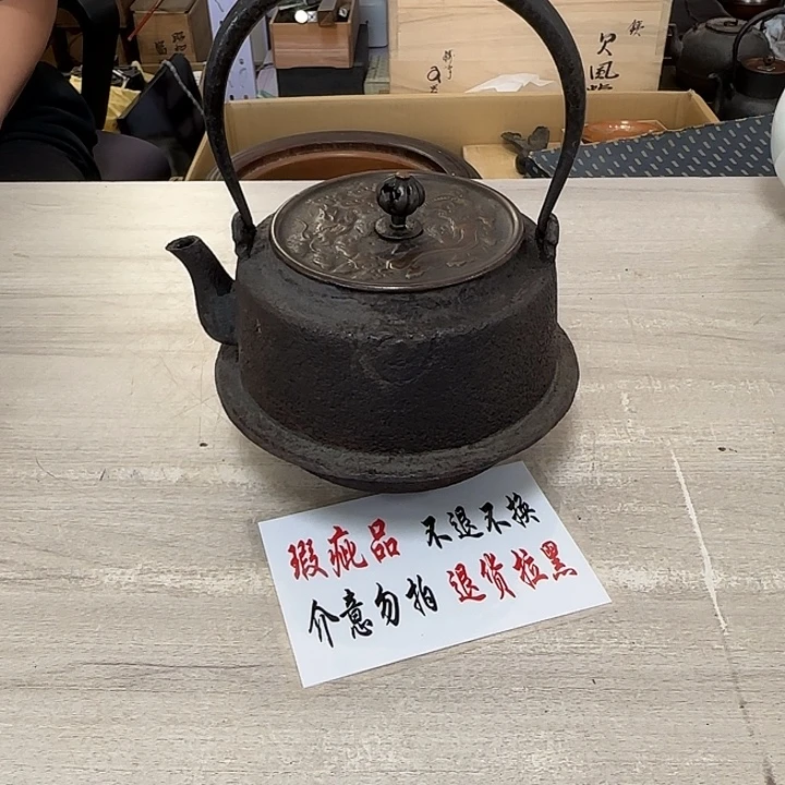 瓷片茶道具工艺品
