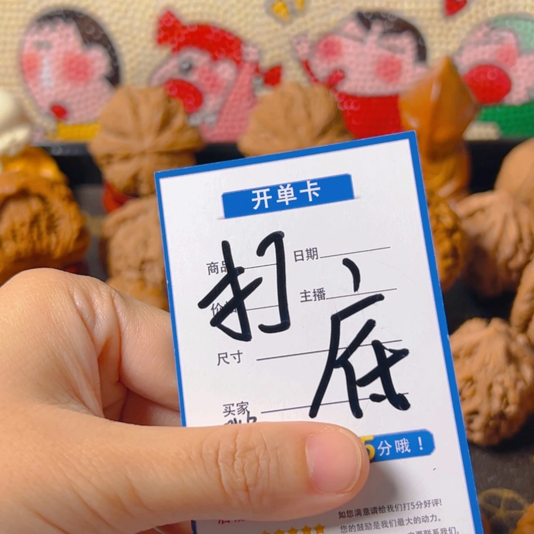 吊坠文玩核桃丁***?和尚头打底
