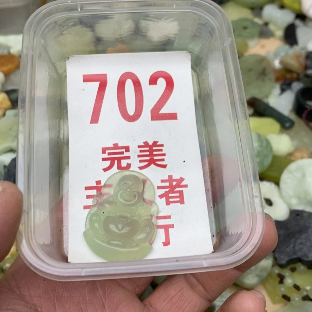 蛇纹石玉未镶嵌挂坠