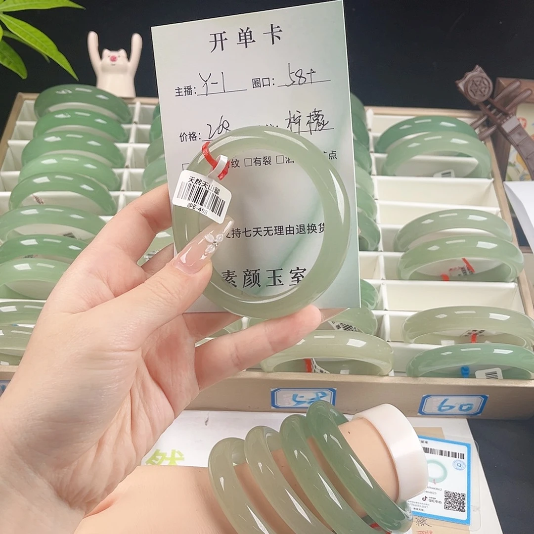 柠****东陵石未镶嵌手镯