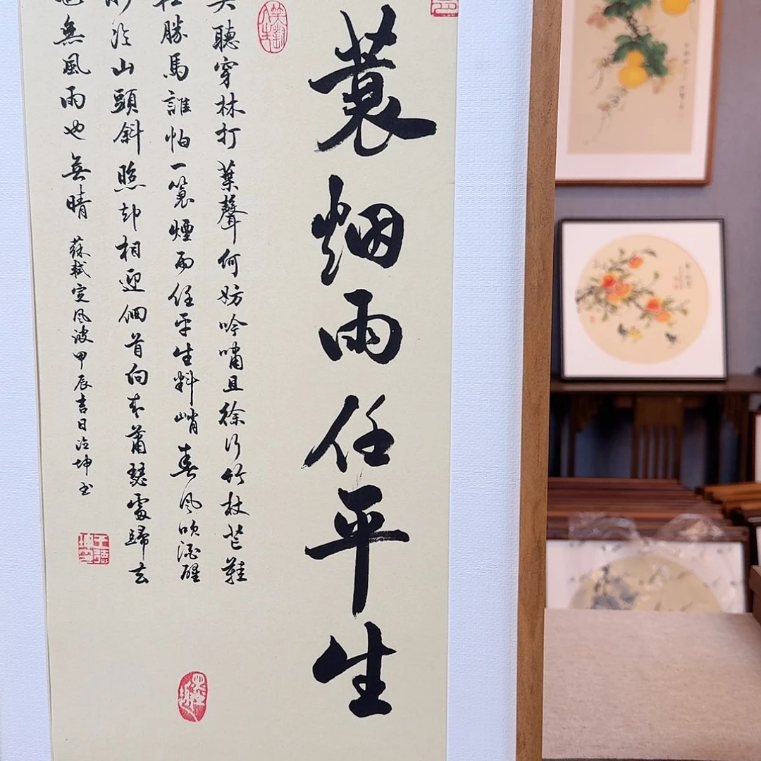 版画纯手绘，纯手写带框尺寸：36×69厘米