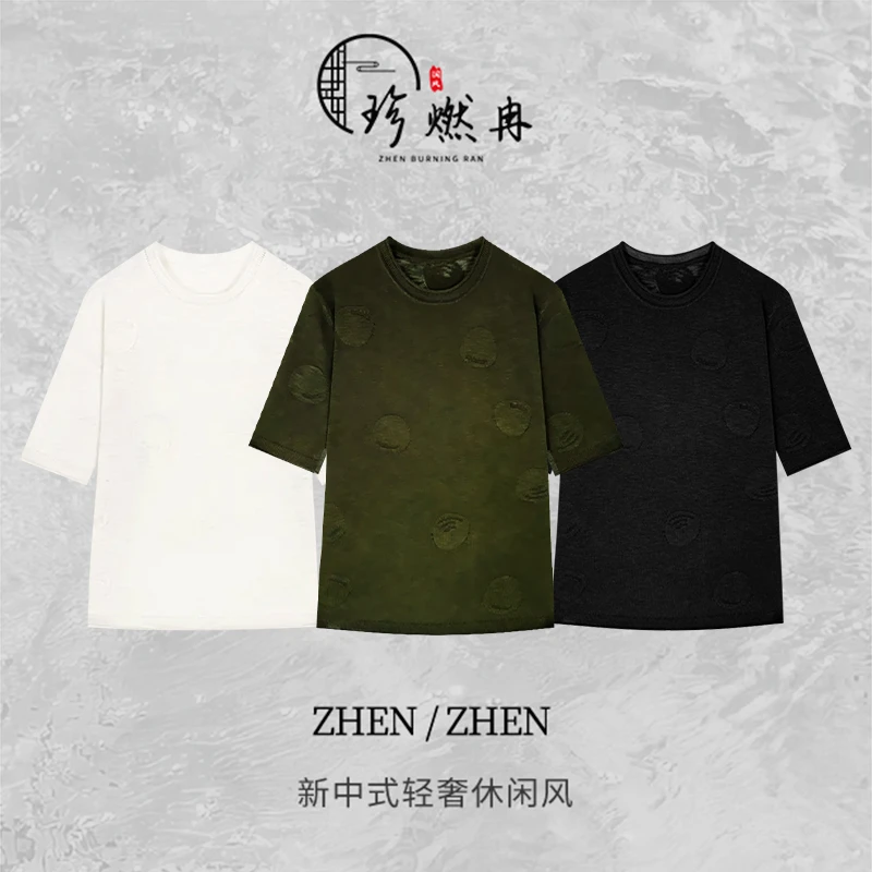 【珍珍休闲】大波点-新中式女士针织T恤S-11845