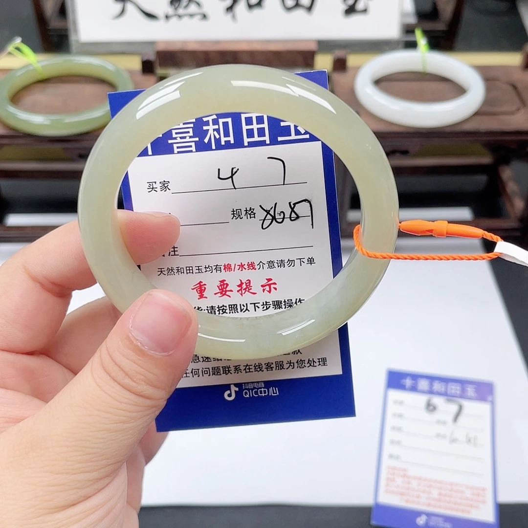 未镶嵌手镯和田玉