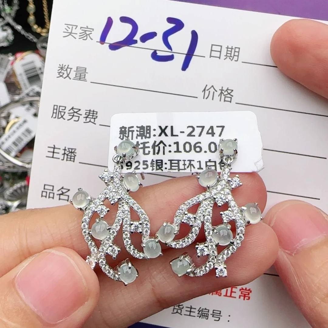 翡翠戒指银S925镶嵌戒指