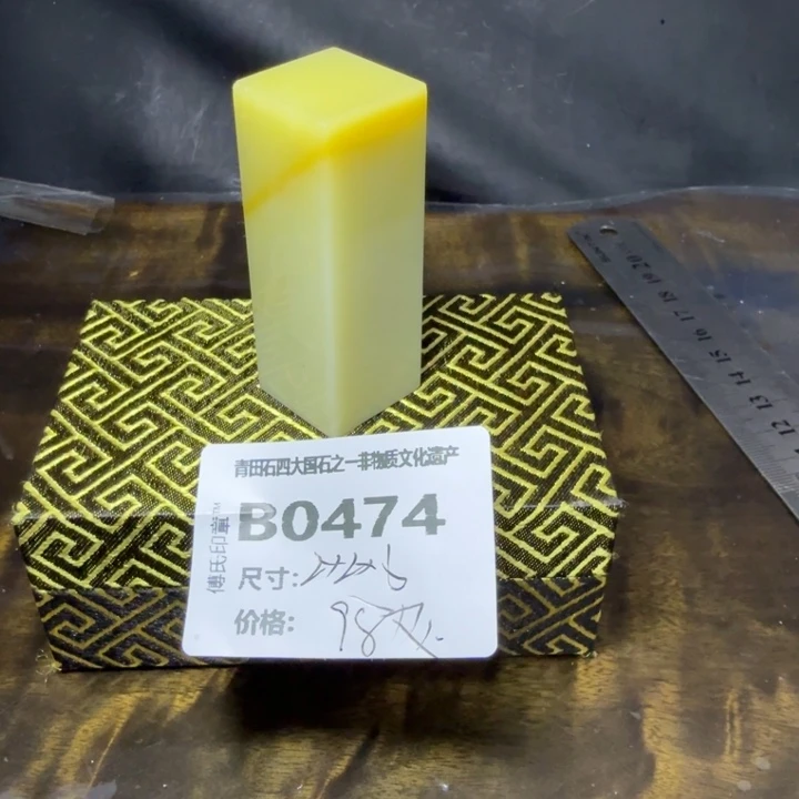 青田石8.22青田石雕厂家直销