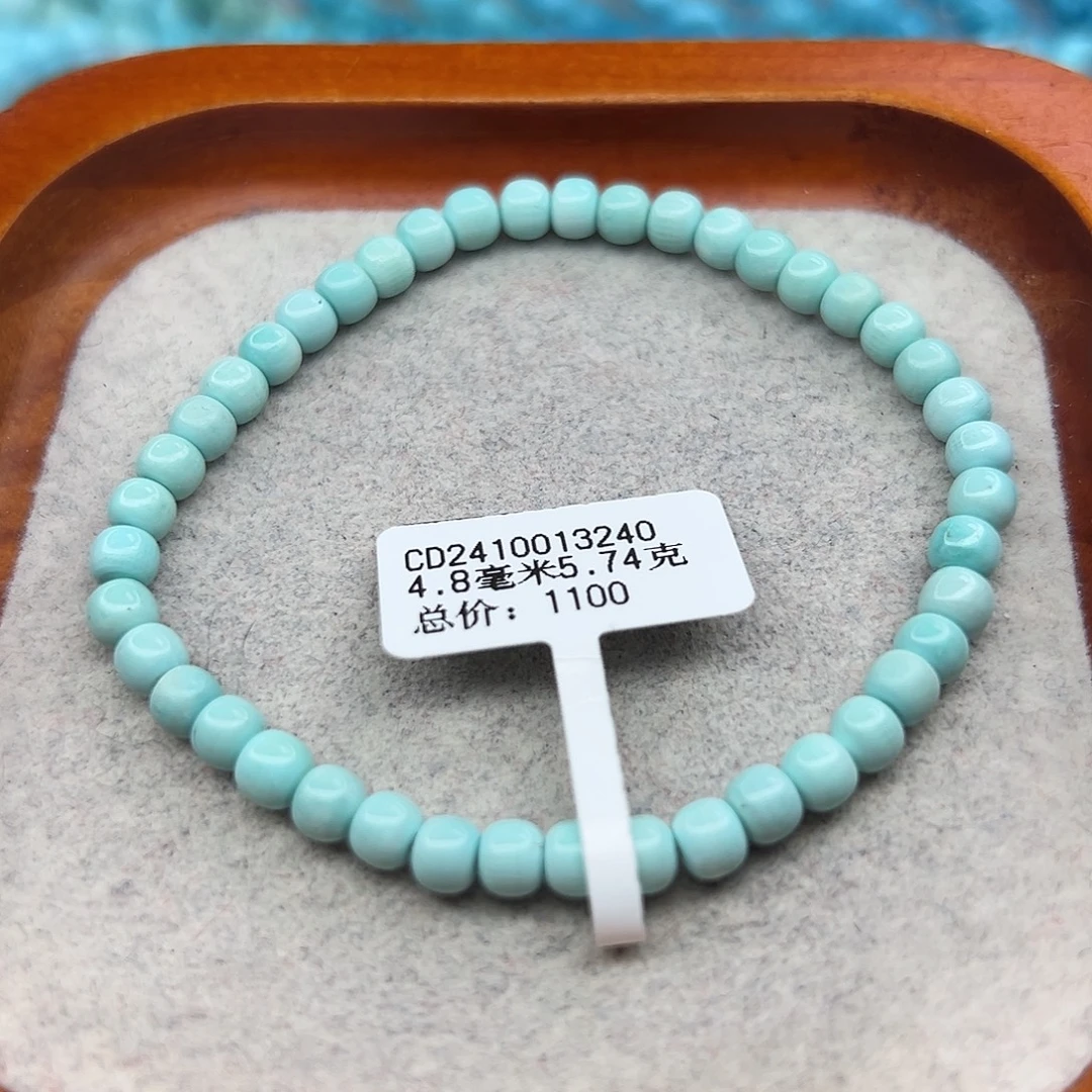 绿松石未镶嵌珠宝半成品