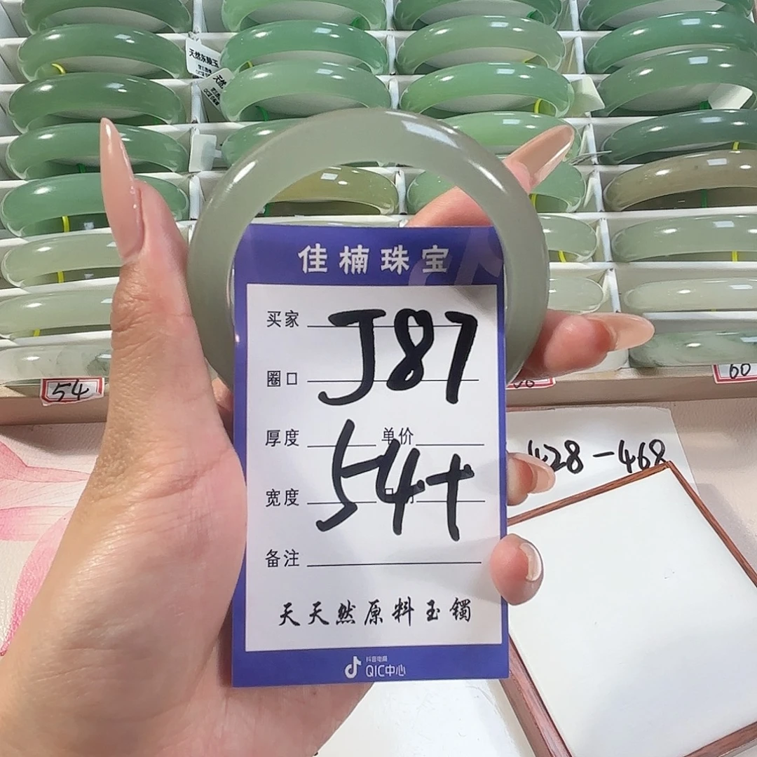 未镶嵌手镯石英质玉