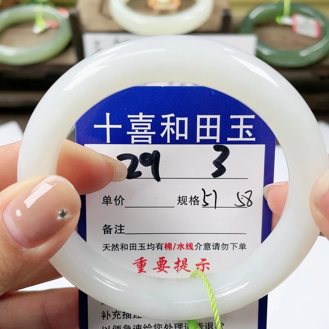 【闪购商品】未镶嵌手镯和田玉