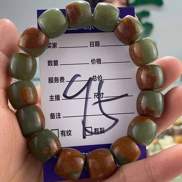 透闪石质玉手链未镶嵌太*人