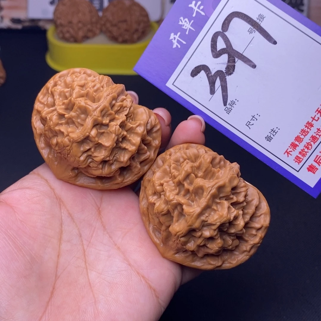 文玩核桃吊坠397号链接帝王5.3尺