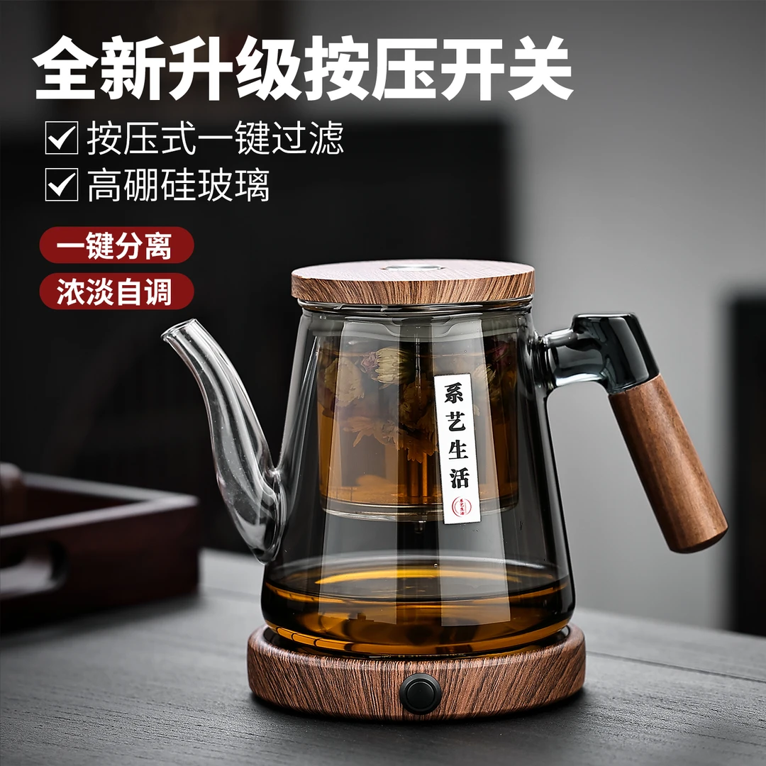2025新款高端飘逸杯茶水分离玻璃内胆泡茶按压式茶壶泡茶杯