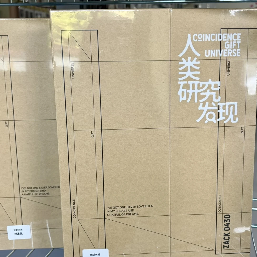 张泽禹生日周边人类研究发现全新未拆默认出厂瑕拍下不退不换