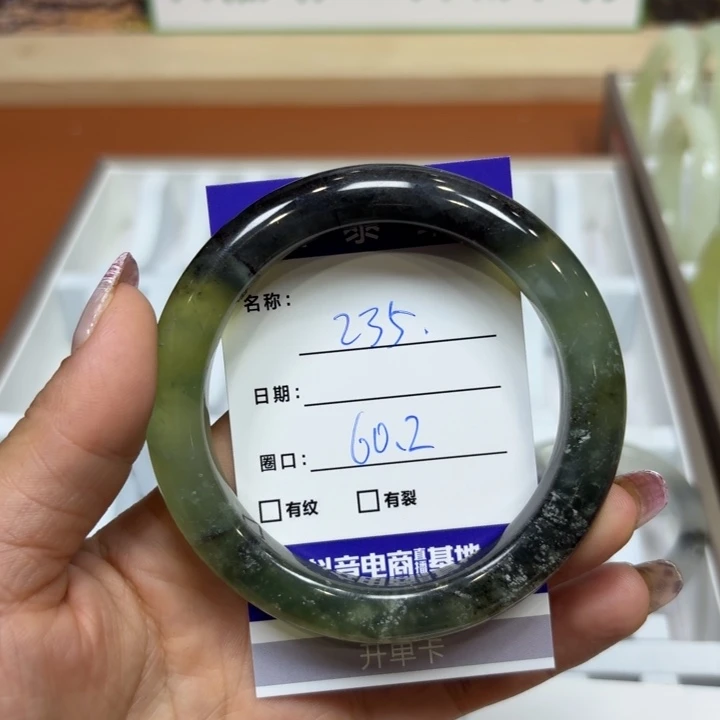 未镶嵌岫玉手镯天然