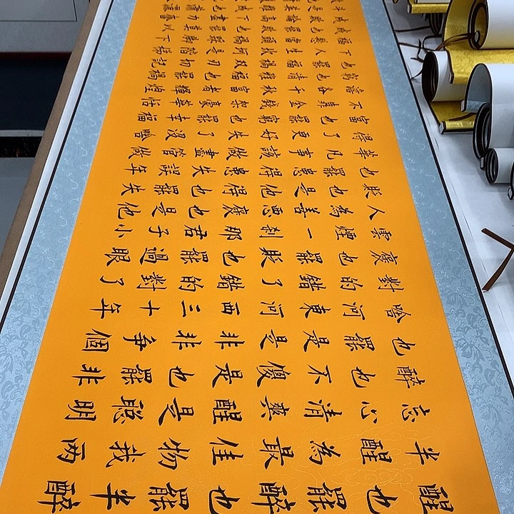 书法静心谣李淦带轴