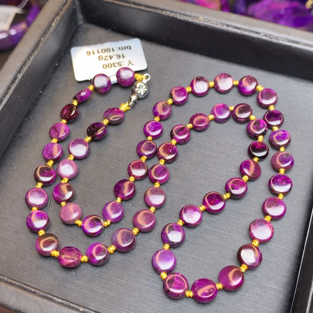 苏纪石（舒俱来）项链未镶嵌