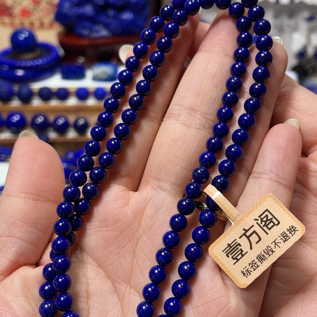 未镶嵌青金石5mm三圈