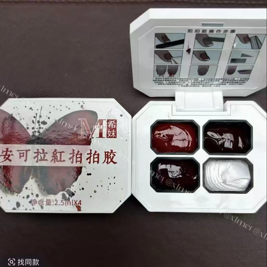 希妹美甲安可拉红四色拍拍胶新年绝配美甲店用